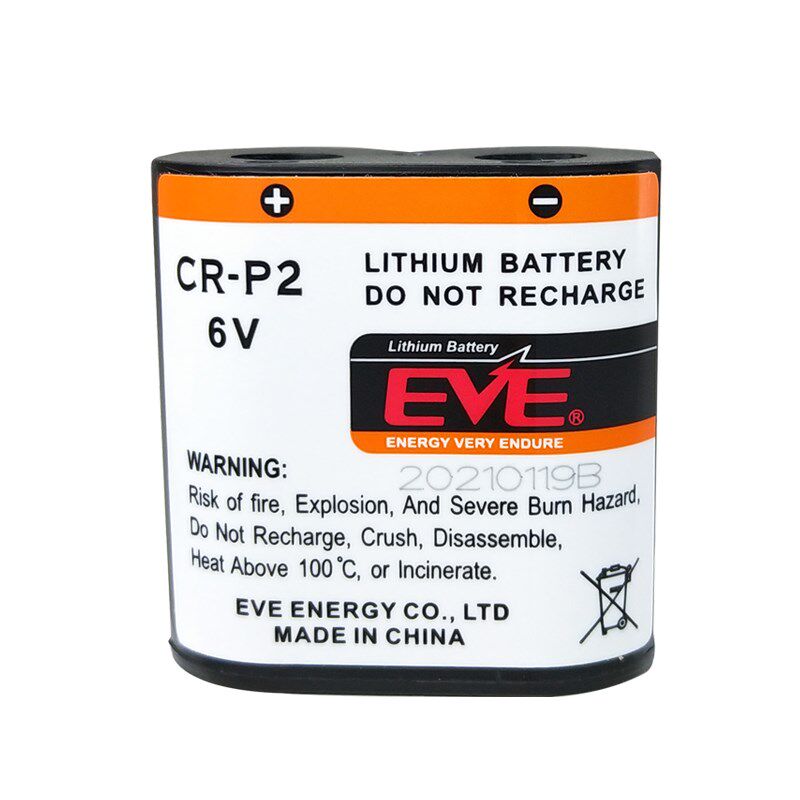 亿纬CR-P2锂电池6V适用于胶卷机胶片机照相机红外线水龙头感应器