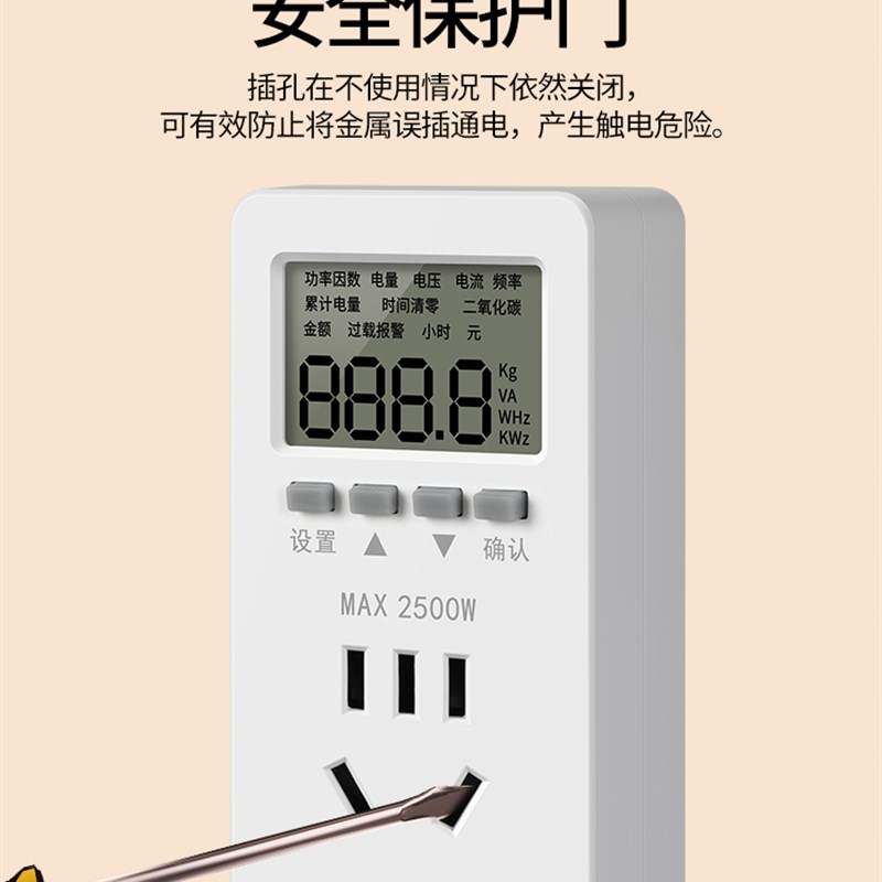电量计量插座电表计度器功率10A插头智能显示家用16A空调功率监测