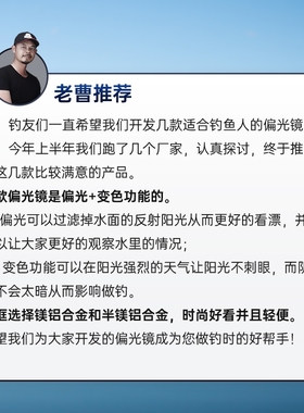 偏光镜钓b鱼眼镜看漂运动款太阳眼镜开车太阳眼镜夹片看水底抗UV