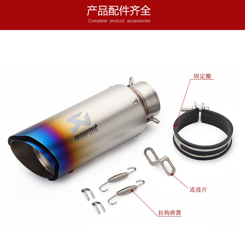 摩托改装小忍者200/300 Z750 800 ZX6R 10R R6改装蝎子炸街排气管