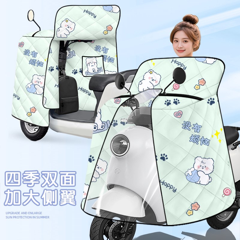 电动车挡风被四季通用双面防水中A厚防晒防雨罩电瓶摩托车2025新