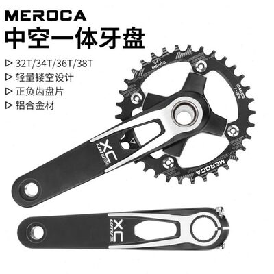 MEROCA山地自行车曲柄正负齿104BCD中空一体镂空牙盘改装单盘