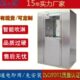 自动风淋工厂用感应吹淋风淋室 智能风淋房 人双吹不锈钢风淋室