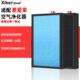 适配惠爱家空气净化器过滤网KJ400F A01效HEPA活性炭家用过滤芯