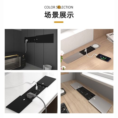 滑盖桌面嵌入式插座无线充电快充多功能电脑岛台办公桌隐藏式排插