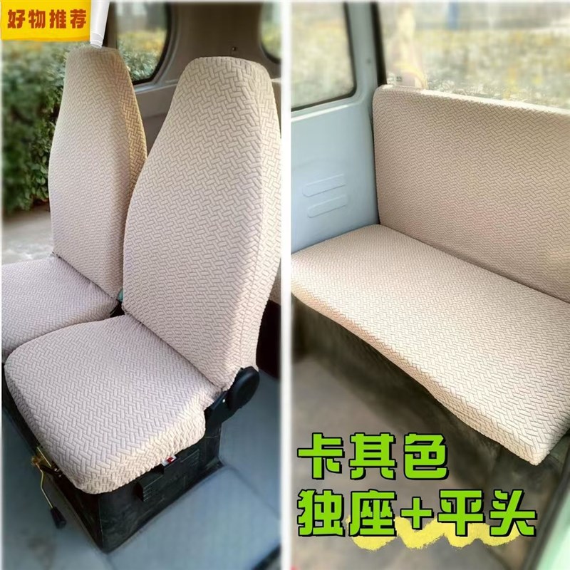 电动四轮车座套盛昊金博金彭宗申淮海墩墩果冻四季通用三轮车坐垫