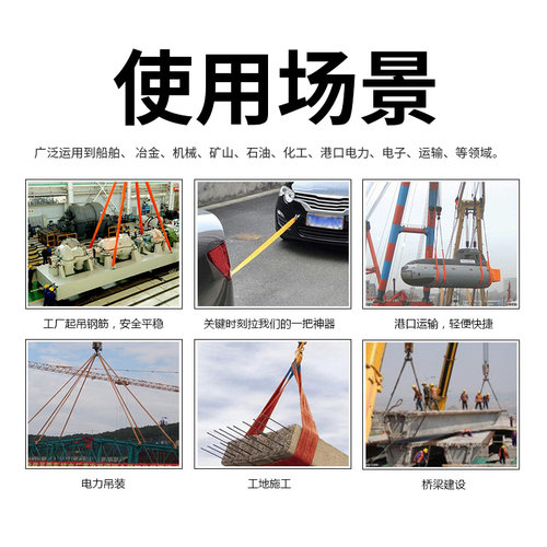 力拓中用吊装带起重吊带2吨圆形彩色柔性软布带双扣吊绳两头扣3T