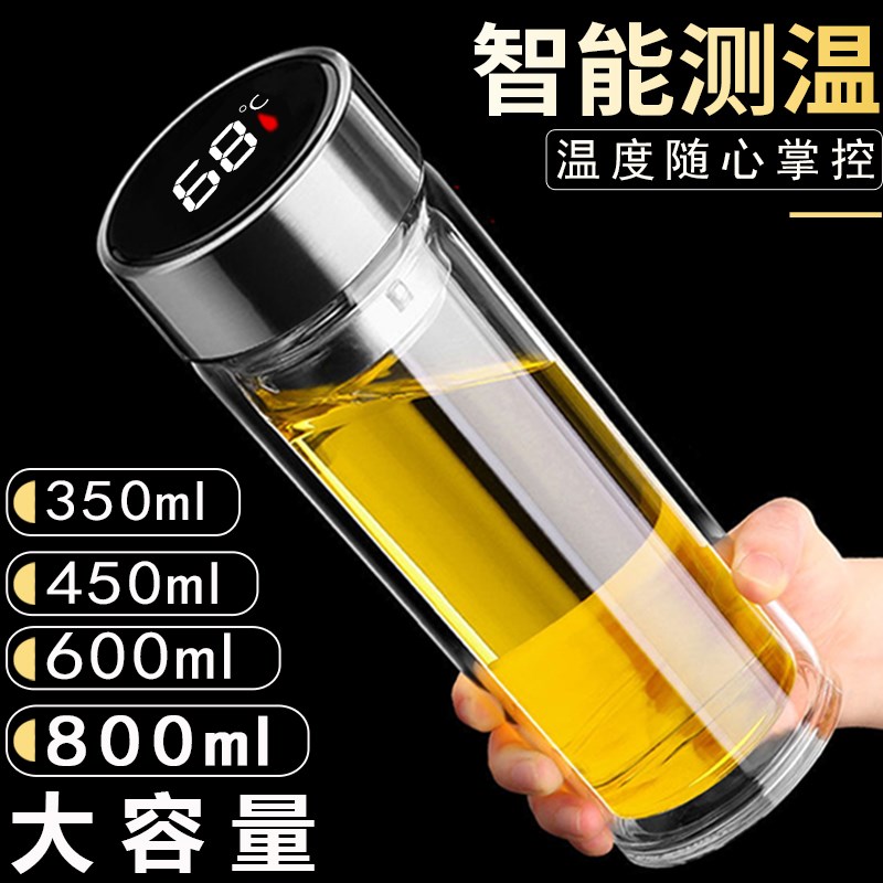新款双层玻璃杯智能测温男女水杯茶水分离泡茶高档隔热大容量杯子