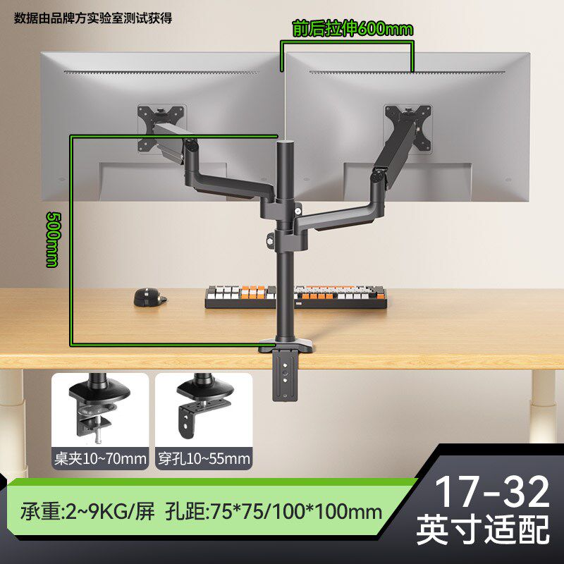 2/3/4屏多屏笔记本双屏三屏显示器支架桌面免打孔一托二无缝拼接