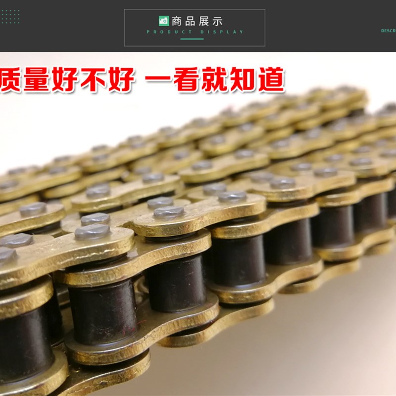摩托车油封链条428H加厚t520HV O型圈118节地平线跑车黄金链条