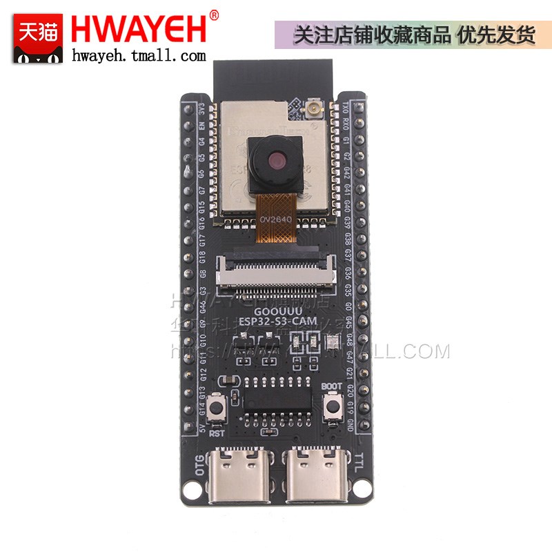 ESP32-S3-CAM 核心开发板 N16R8 wifi蓝牙模块 OV2640摄像头