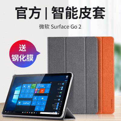 隐者适用于surfacego2保护套微软surfacego3外壳平板电脑包轻薄键