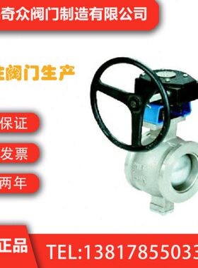 QV647Y气动V型球阀 全焊接球阀国标DN65 80 100 125