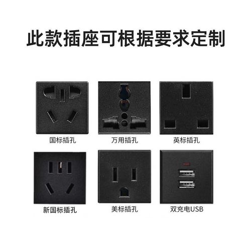 桌面嵌入式插座翻盖家具橱柜子台面茶几USB办公桌工位内隐藏排插