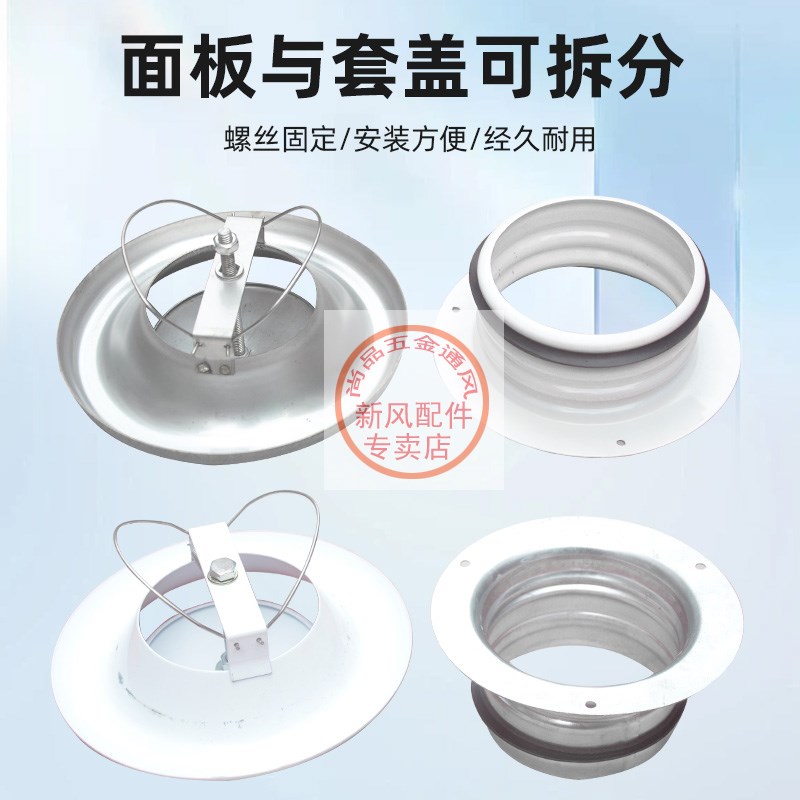 船舶抽风头龙眼通风附件专业船用送风头圆形风口排风口船用抽风头