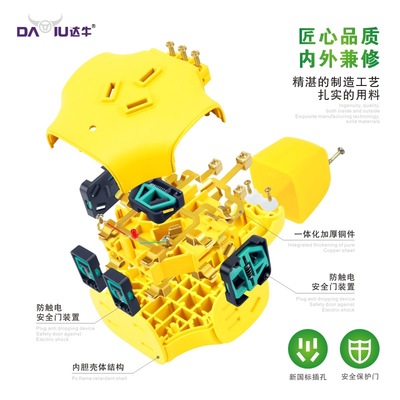 16a大功率地拖插座4000w插排防摔工程接线板不带线插板电源插座板