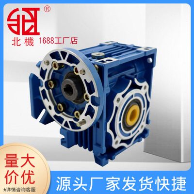 NMRV30 40 50 63 75 90 110速机蜗轮蜗杆步进伺服专用 RV速器