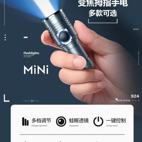 锐豹手电筒强光充电小型户外远射超亮专用应急家用迷你便携电筒