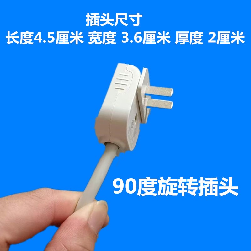 2插头转3孔插座延长线迷你插板一位单孔排插电源小型插排插拖线板