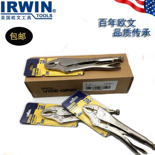 美国握手牌大力钳10WR省力手动压力钳管钳7寸钳10寸