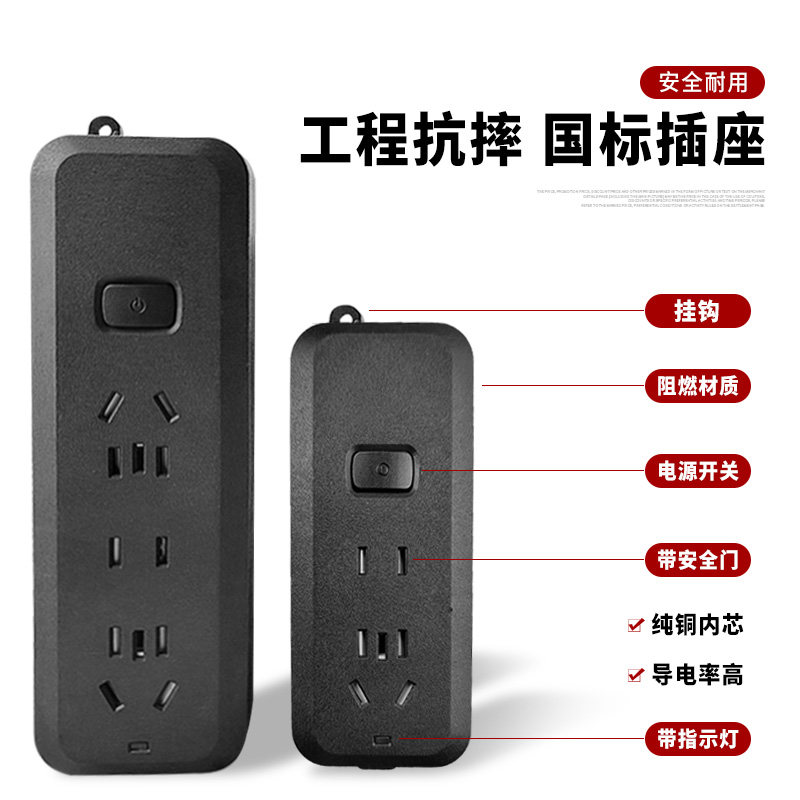 纯铜排插长米插排2/3插位5/10/50米接线板插座延长线大功率拖线板