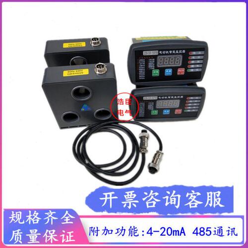 JDB-KM-8A智能缺相电动机保护器JDB-ES-10A JDB-MC-50Z JDB-WD-60