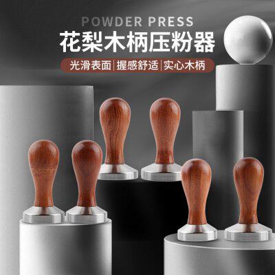 304不锈钢压粉器意式咖啡机压粉锤子花梨木手柄填压器镇压器51.58