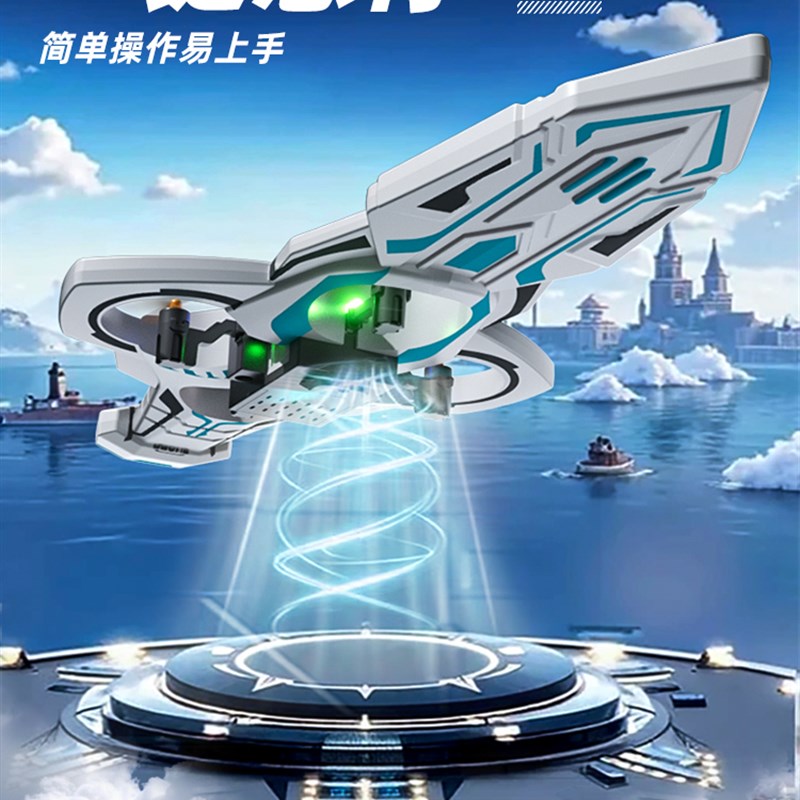 2025新款儿童玩具男孩生日礼物网红人气飞剑遥控飞剑飞剑