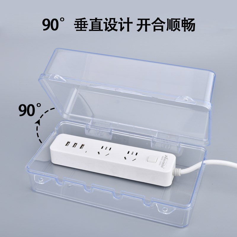 卫生间插线板防水盒室外电源插座防水罩接线板保护罩盖排插防尘盒