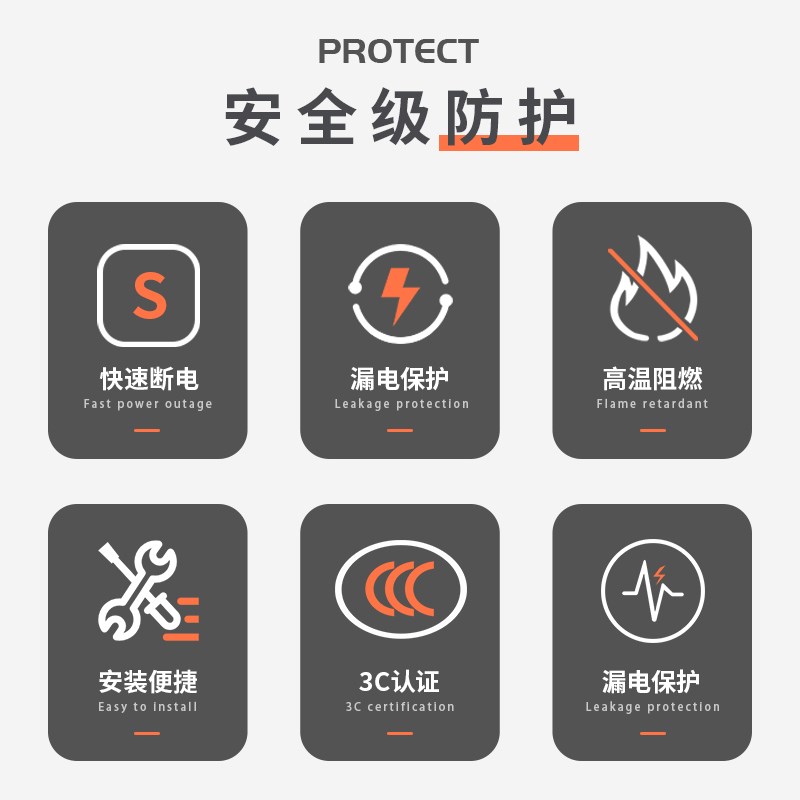 【10个装】漏电保护插头电热水器电热水龙头家用电器防漏电10A16A