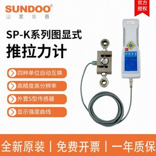 200K 推拉力计SP 500K测力仪计 100K 20K 山度图显式 10K