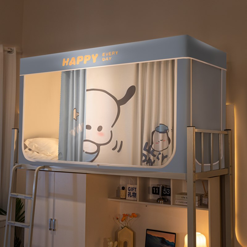 大学生宿舍全包封闭强遮光床帘蚊帐一体式O寝室单人上下铺床通