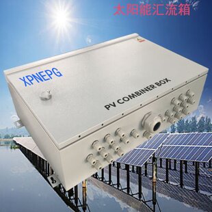太阳能发电光伏汇流箱防雷直流10进1出汇流箱厂家供应