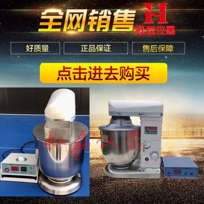 SYJ-10压浆剂搅拌机 水泥压浆剂高速搅拌机 压浆料试验高速搅拌机