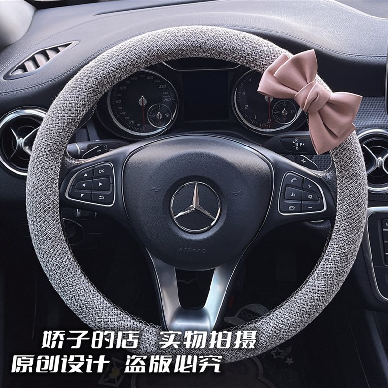 韩系时尚简单亚麻车把套可爱粉色皮质蝴蝶结防滑吸汗透气方向盘套
