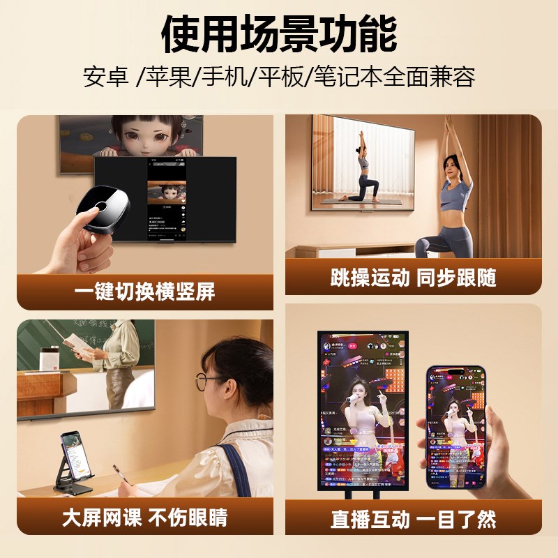 2025新款无线 线投屏器手机同屏器4K高清连接电视机显示器投影仪