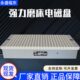 800 600 平面磨床强力电磁吸盘 火花机雕刻机线切割磁台台300