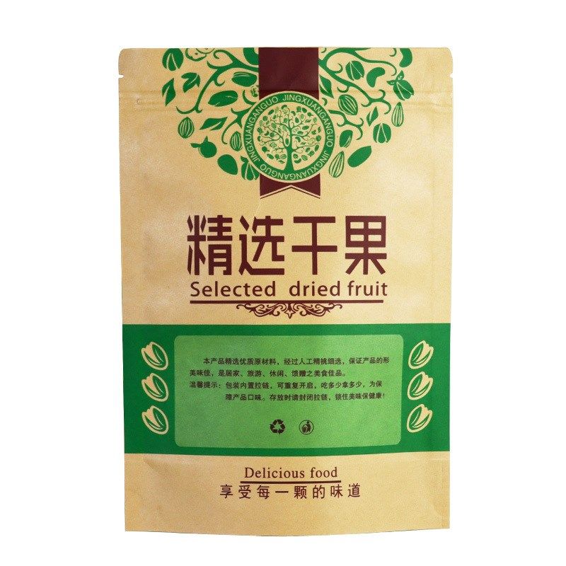 干果密封拉链自立塑料食品包装袋每日坚果炒货开窗自封口牛皮纸袋