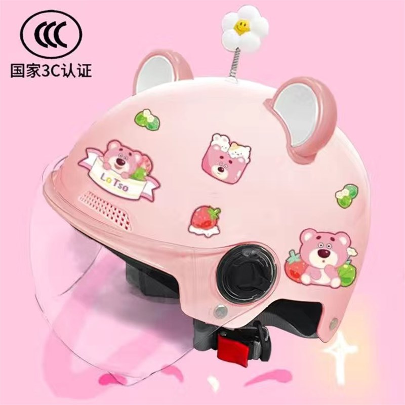 3C认证头盔草莓熊头盔电动车女士成人四K季通用夏季儿童头盔安全