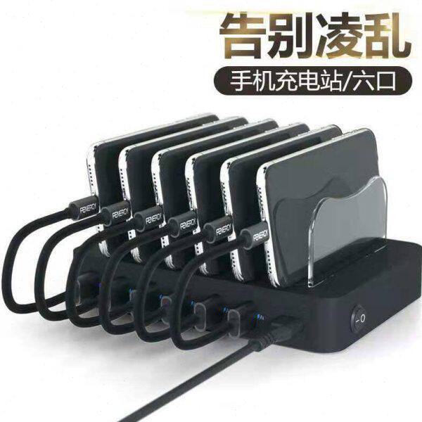 多口usb充电器手机工作室桌面充电管家收纳充电头大功率座充多孔
