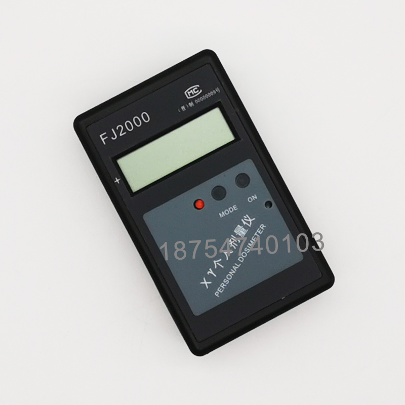 FJ2000个人剂量仪 X-Y射线计量报警器 射线射线检测 核辐射检测仪