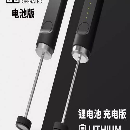 NanoFoamer V2咖啡打泡器电动迷你手持打奶器牛奶搅拌器打奶泡机