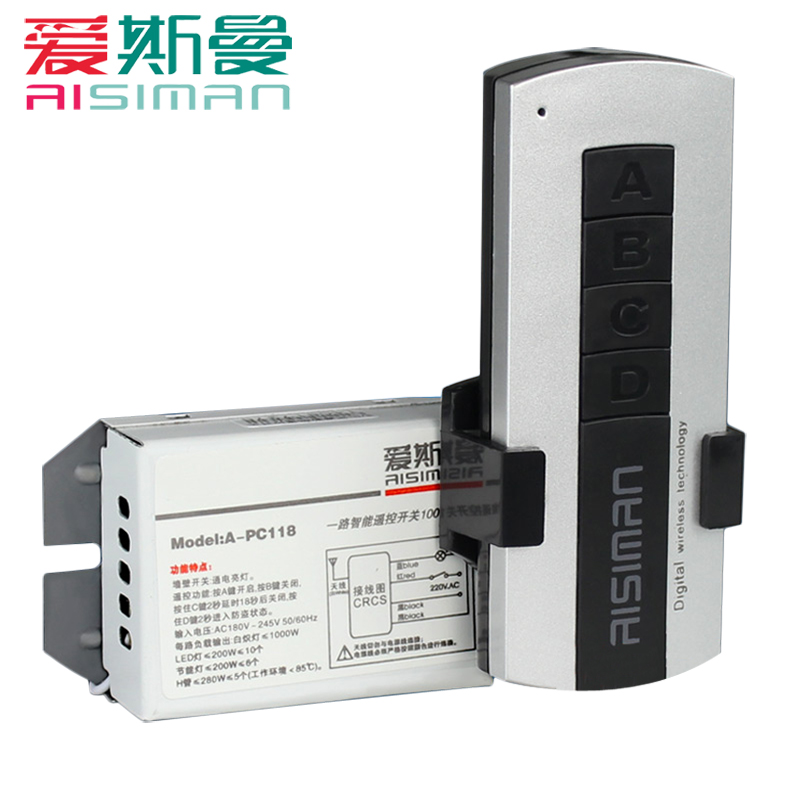 智能穿墙遥控开关家用无线灯具电灯电源控制器数码分段器吊灯220v