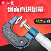 100mm齿轮盘头外径精度螺旋测微器 北量公法线千分尺0
