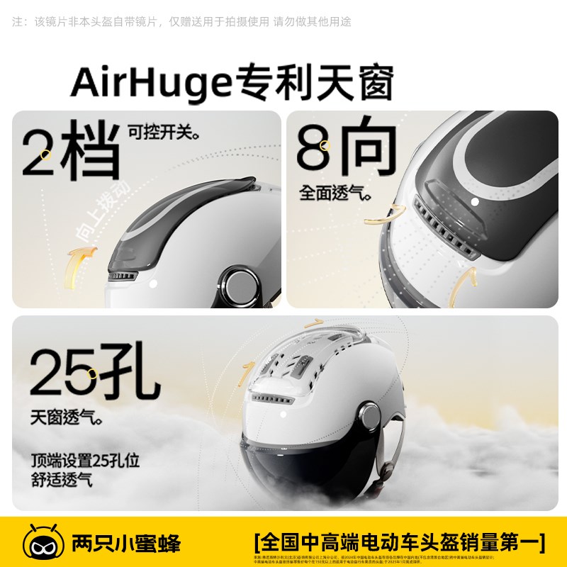 【k姐】天窗h头盔1.0 两只3C认证电动摩托车头盔