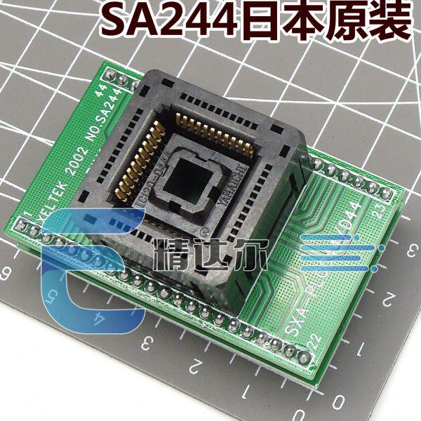 SA244弹跳下压烧录座PLCC44转直针DIP44脚测试转换座YAMAICHI
