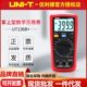 优利德UT136B 数字万用表NCV感应多功能防烧测电容电工表 UT136C