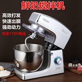 商用和面机多功能1500W厨师机7L大容量奶油打发器电动打蛋搅拌器