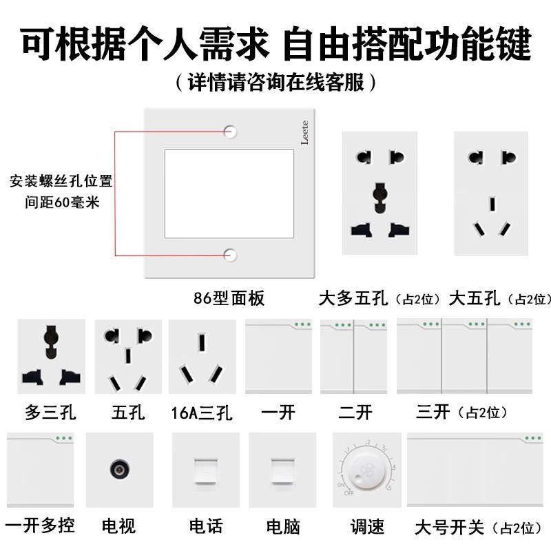 86型横向五孔插座10A插座墙壁暗装5孔二三插横插横向开关电源面板