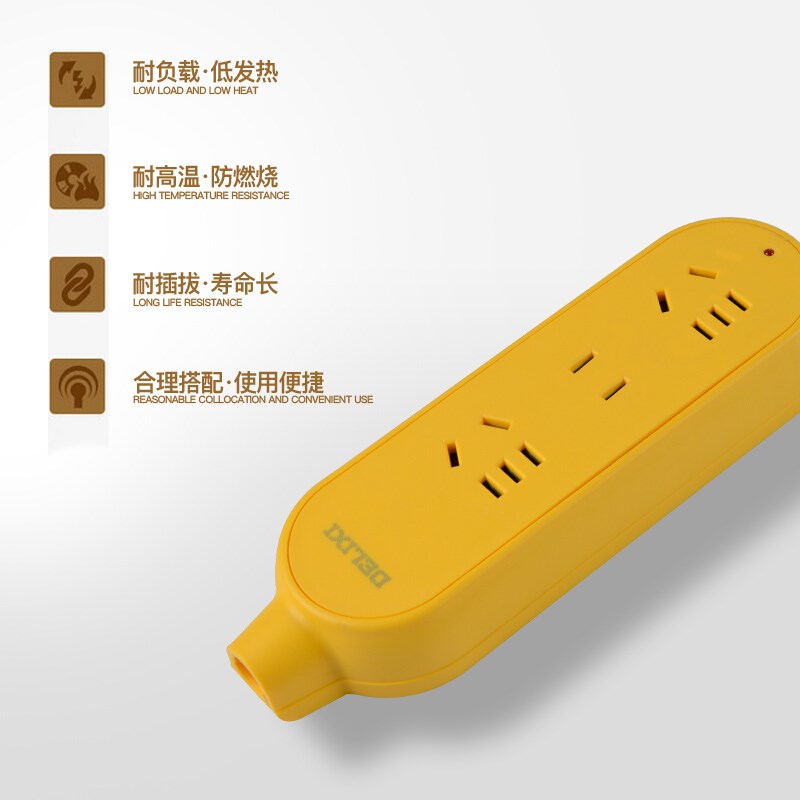 德力西插排无线 插座面板多孔排插工程家用电源拖线板 插板不带线